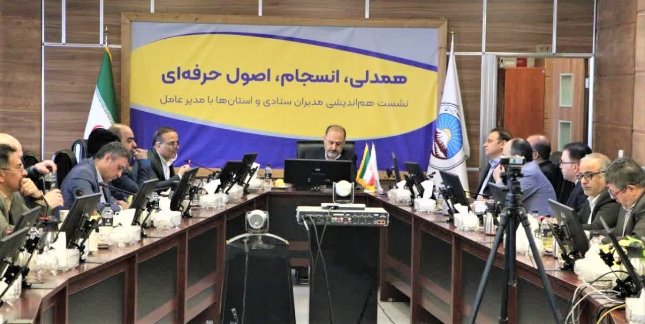 مدیرعامل بیمه ایران در نشست مدیران ستادی و استانها برنامه راهبردی خود را مطرح کرد